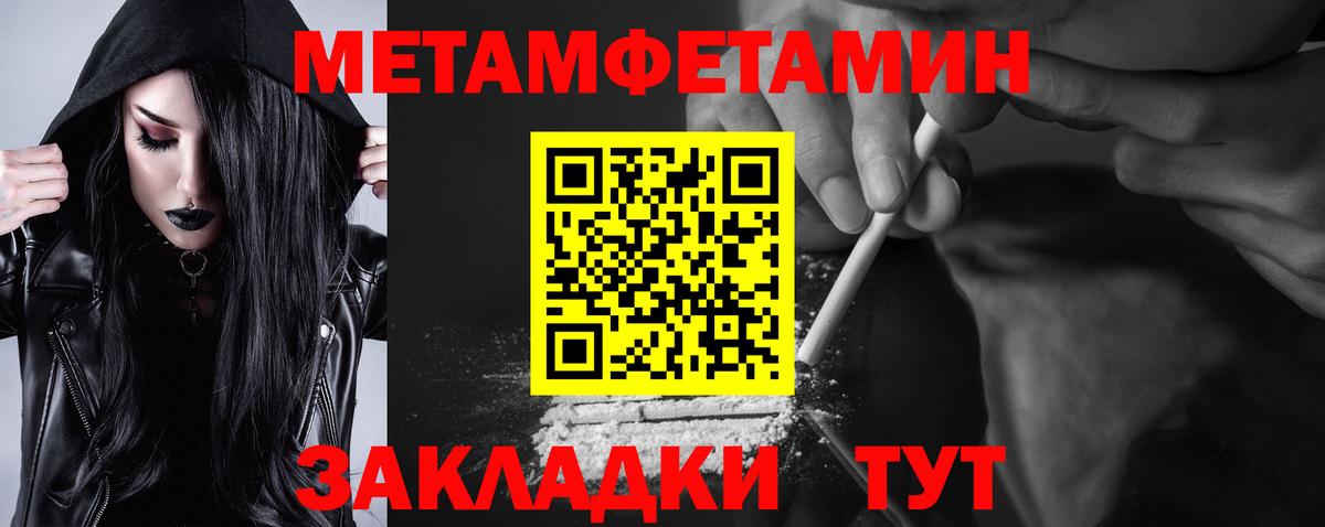АМФ 98% Берёзовский