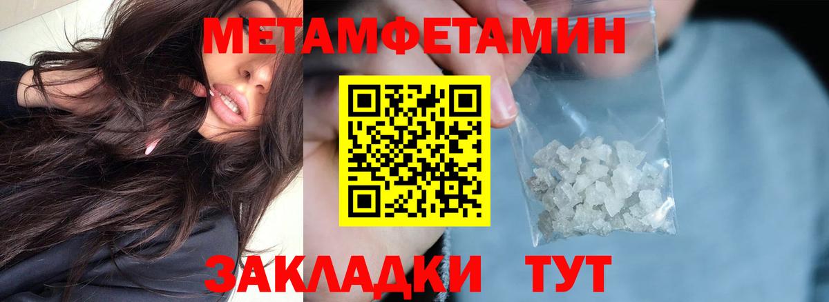 АМФ  mega ссылки  Берёзовский  Вход с VPN  Amphetamine 98%  АМФЕТАМИН 
