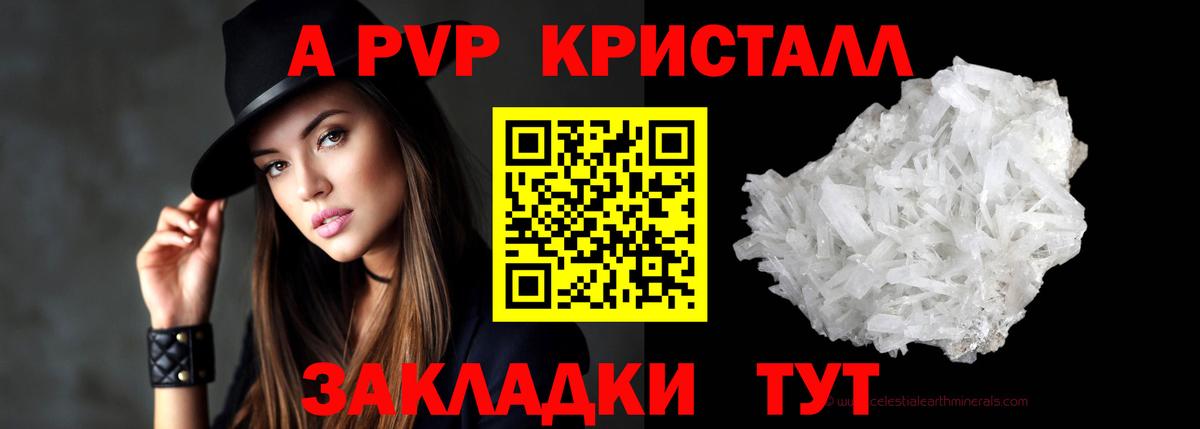 APVP мука  дарнет шоп  APVP  Alfa_PVP Соль  Вход с VPN  Берёзовский  Alpha-PVP VHQ 