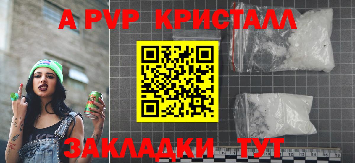 Alpha-PVP СК Берёзовский