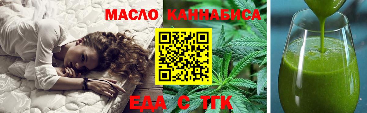 Берёзовский  Canna-Cookies марихуана  Вход с VPN 