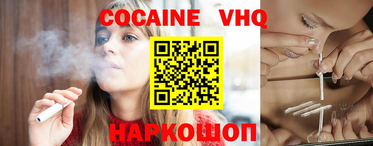 Cocaine Columbia Берёзовский