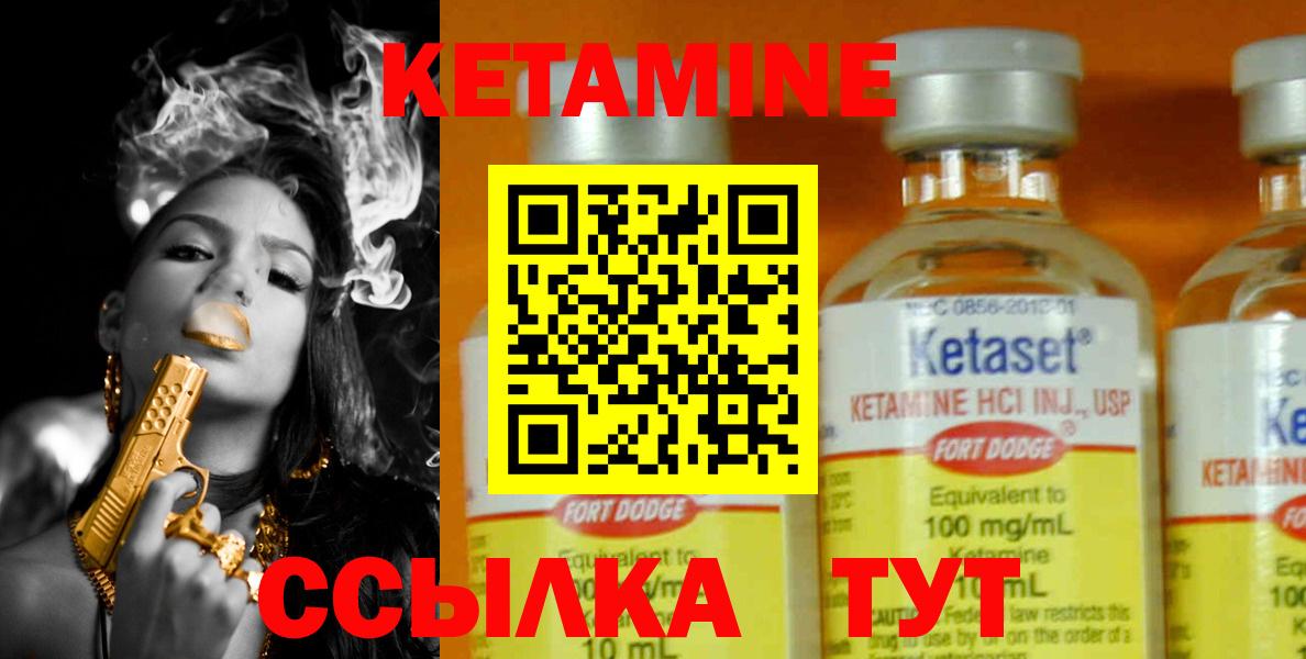 блэк спрут онион  КЕТАМИН VHQ  Вход с VPN  Берёзовский 