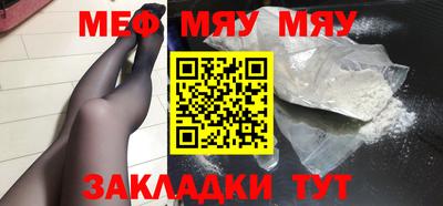 марихуана Апрелевка