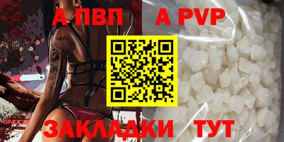 трава Аргун