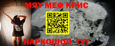 трава Аргун