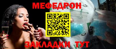 марихуана Апрелевка