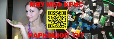 герыч Апшеронск