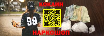 трава Аргун