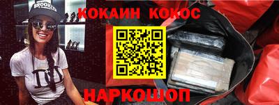 герыч Апшеронск
