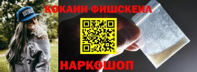 герыч Апшеронск