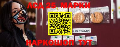 герыч Апшеронск