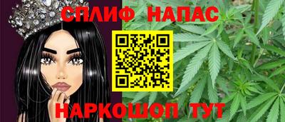 герыч Апшеронск