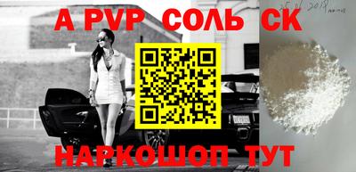 герыч Апшеронск