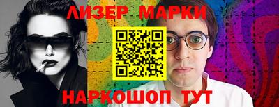 марихуана Апрелевка
