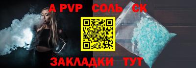 герыч Апшеронск