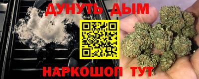 герыч Апшеронск