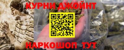 трава Аргун