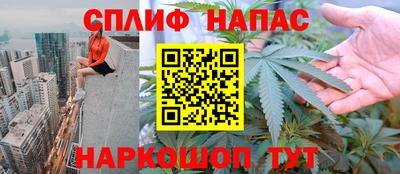 марихуана Апрелевка