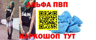 герыч Апшеронск