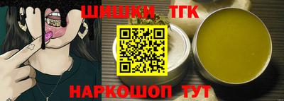 марихуана Апрелевка