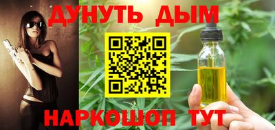 трава Аргун