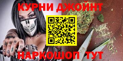 трава Аргун