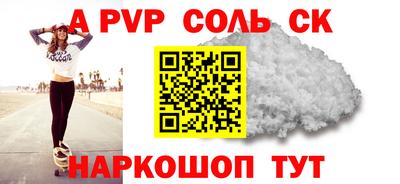 трава Аргун