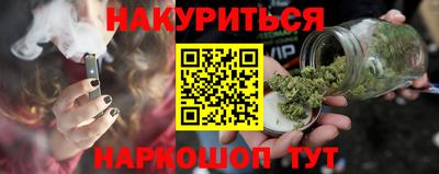 трава Аргун