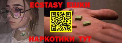 трава Аргун