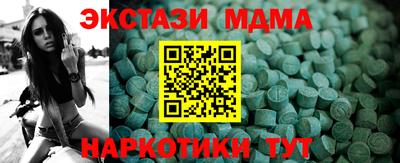 трава Аргун