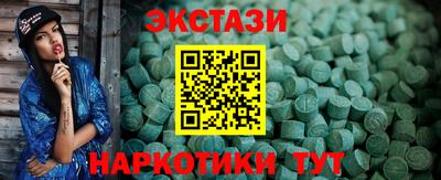трава Аргун