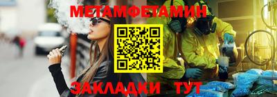 трава Аргун