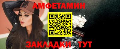 трава Аргун
