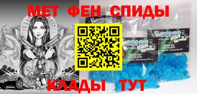 герыч Апшеронск