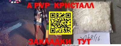герыч Апшеронск