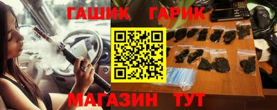 марихуана Апрелевка