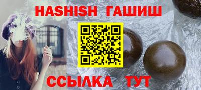 марихуана Апрелевка