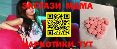 герыч Апшеронск