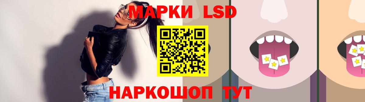 Берёзовский  мега сайт  LSD-25 экстази ecstasy  Вход с VPN  LSD-25 экстази кислота  Лсд 25 экстази 