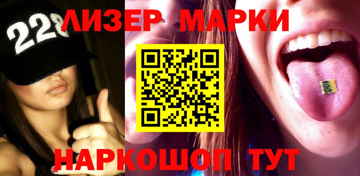 LSD-25 экстази ecstasy Берёзовский