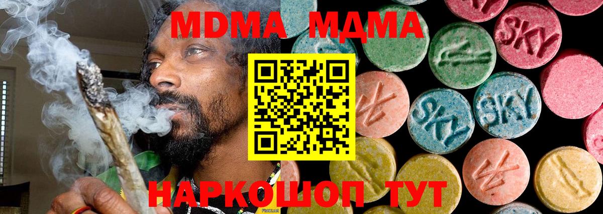 МДМА VHQ Берёзовский