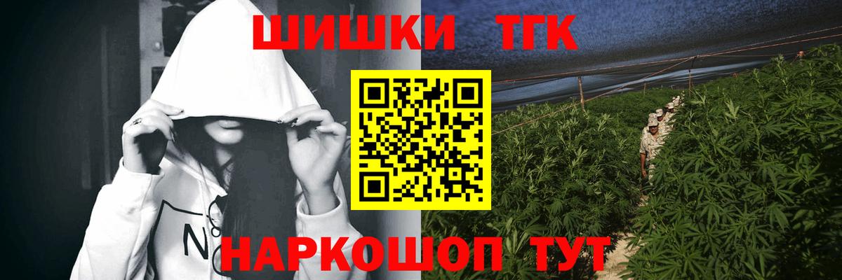 Берёзовский  Бошки марихуана гибрид  Бошки Шишки MAZAR  Вход с VPN  МАРИХУАНА THC 21%  Шишки марихуана марихуана 