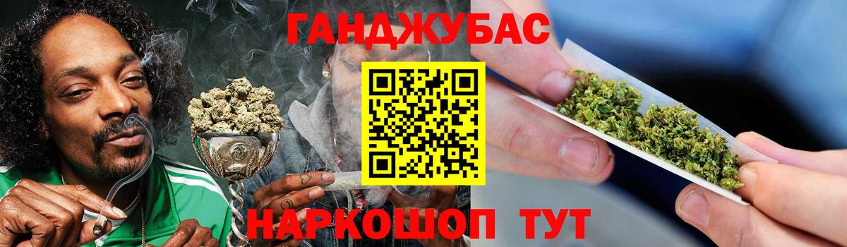 Бошки марихуана OG Kush Берёзовский